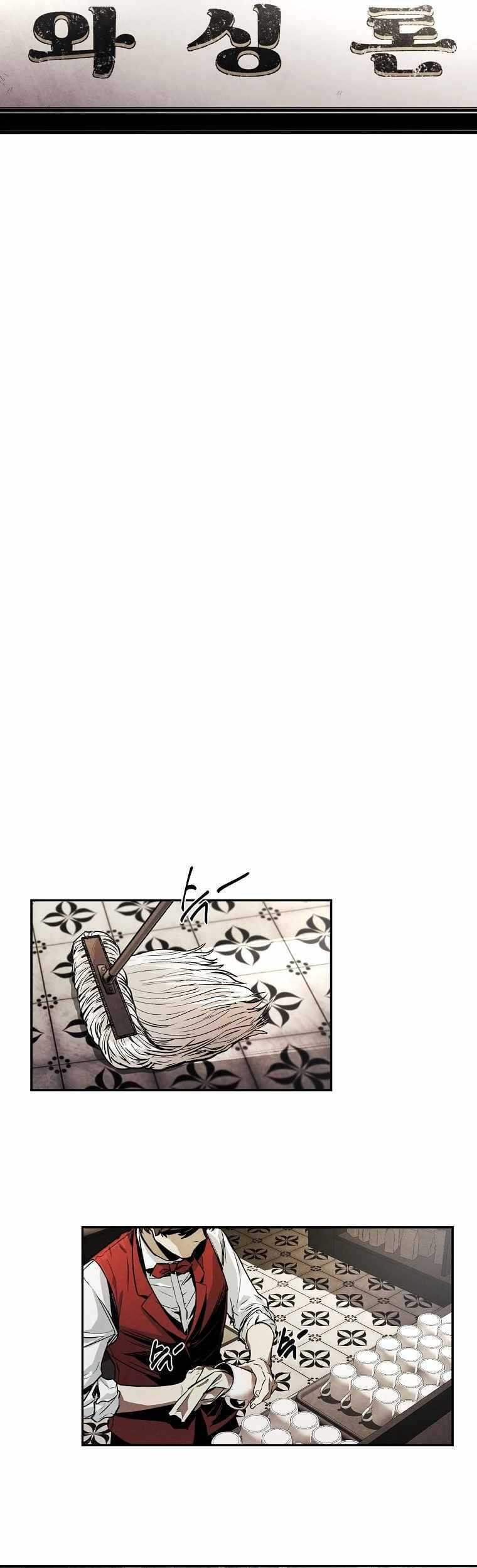 The Invincible Man Chapter 1 - halaman 19
