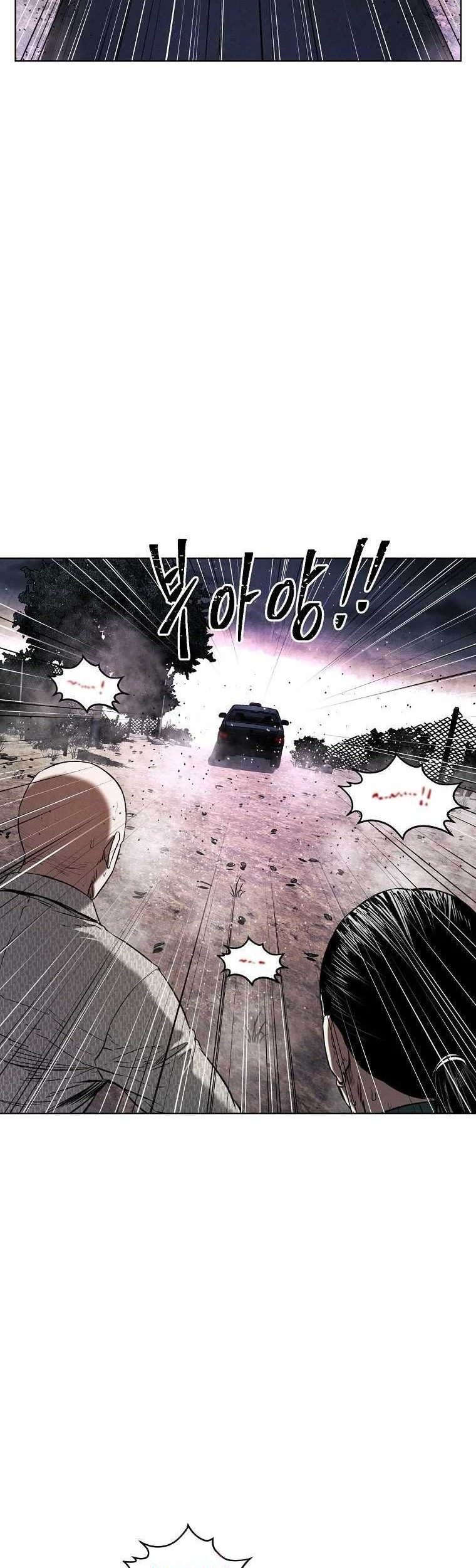 The Invincible Man Chapter 10 - halaman 12