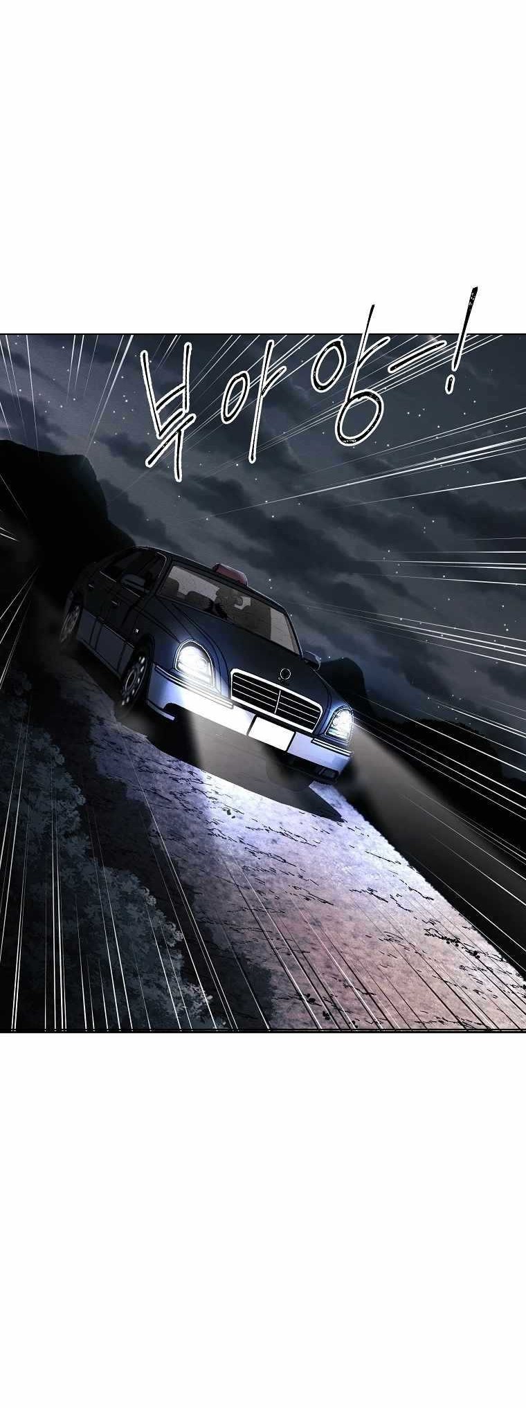 The Invincible Man Chapter 10 - halaman 14