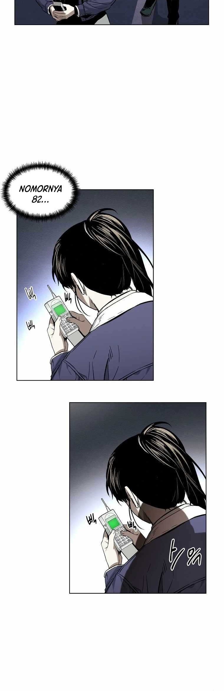 The Invincible Man Chapter 10 - halaman 26
