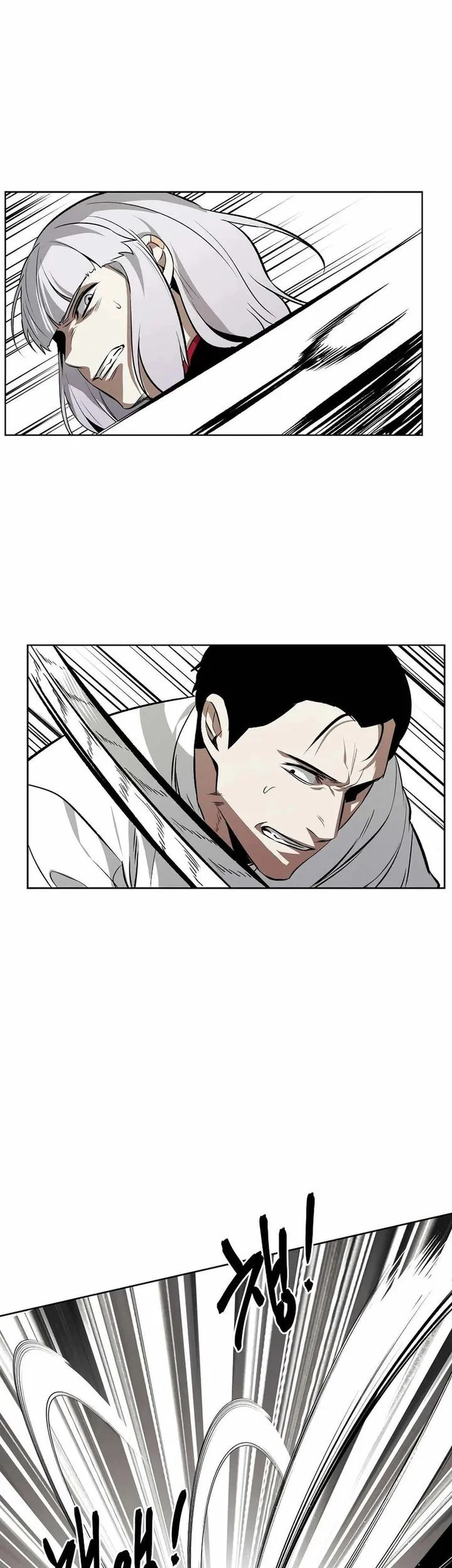 The Invincible Man Chapter 100 - halaman 25