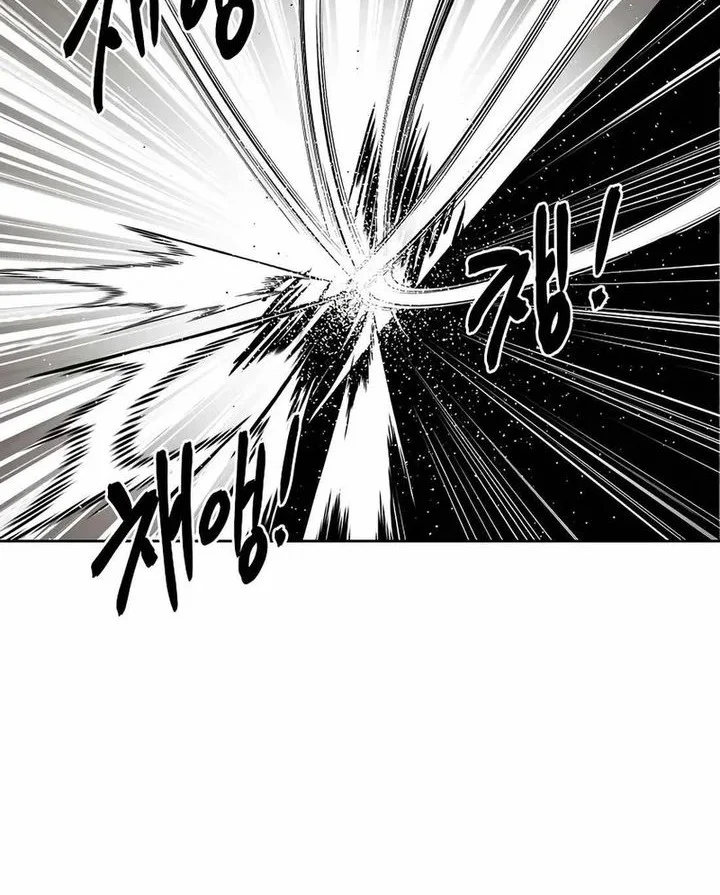 The Invincible Man Chapter 100 - halaman 26