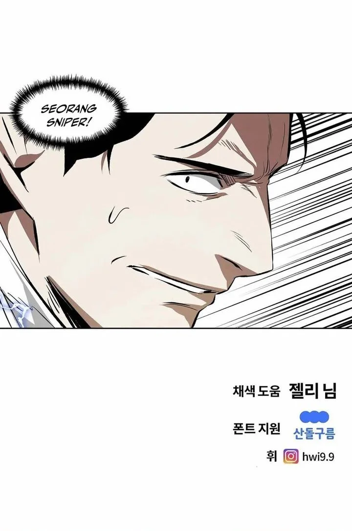 The Invincible Man Chapter 100 - halaman 40