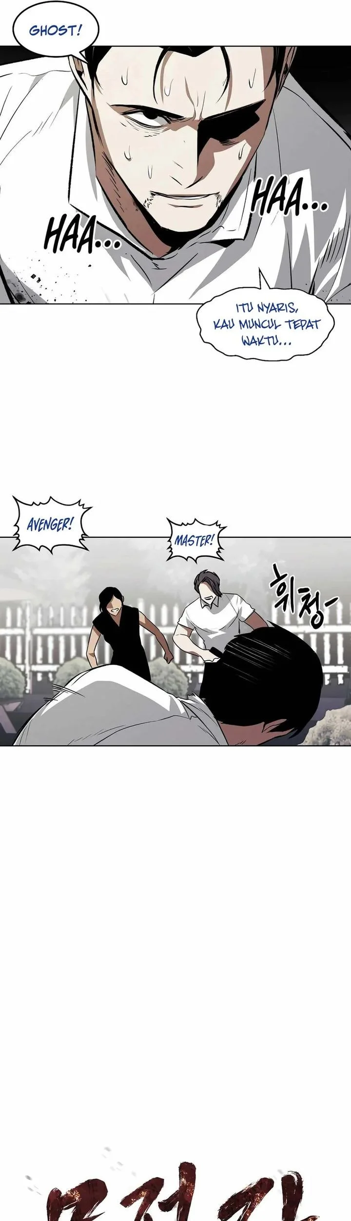 The Invincible Man Chapter 101 - halaman 29