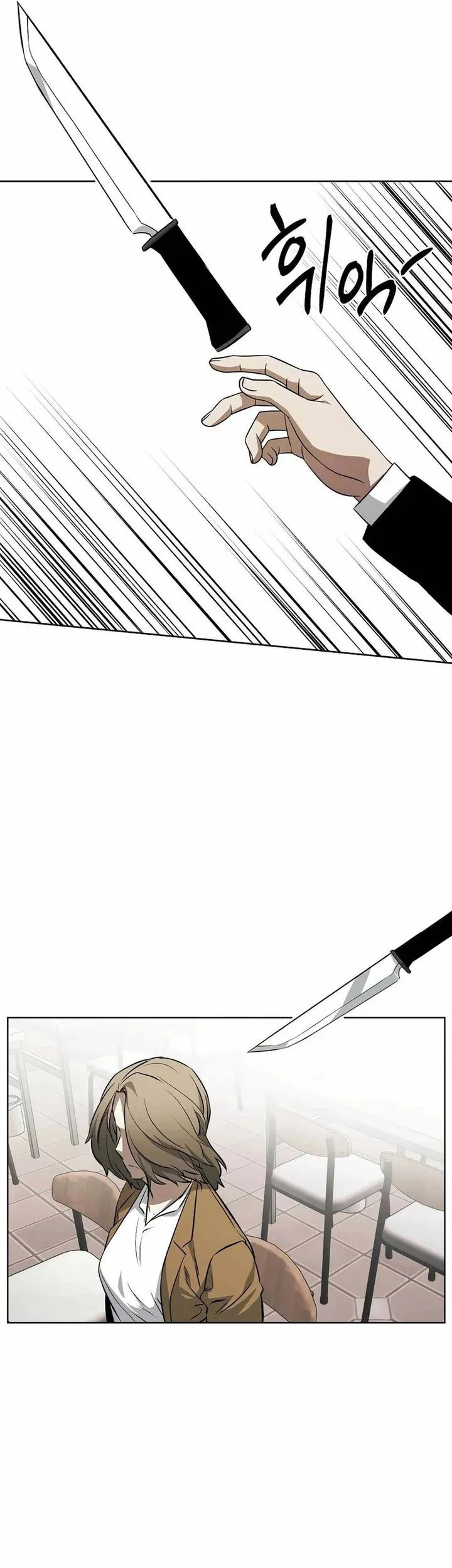 The Invincible Man Chapter 102 - halaman 25