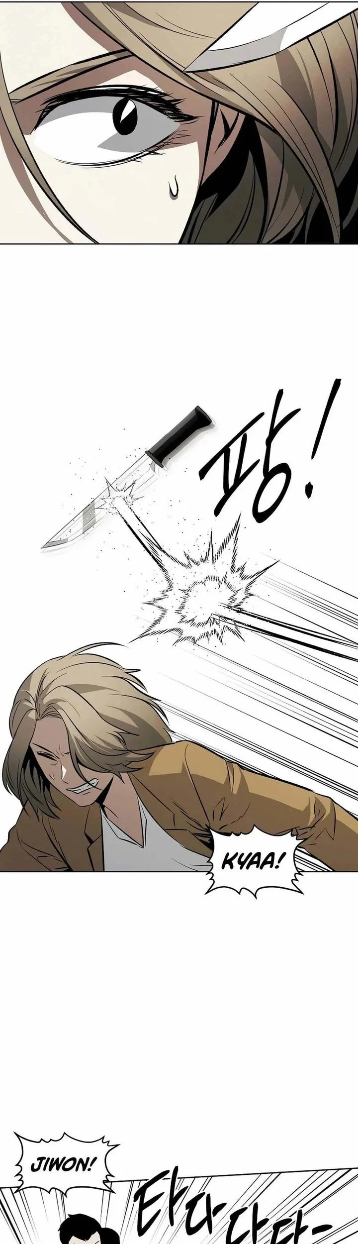 The Invincible Man Chapter 102 - halaman 27