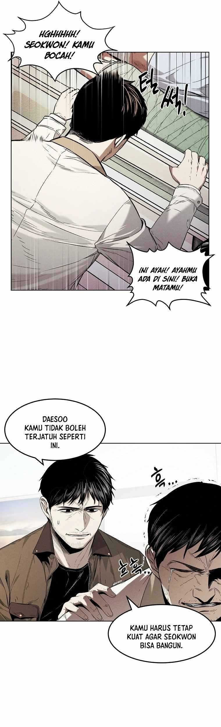 The Invincible Man Chapter 11 - halaman 7
