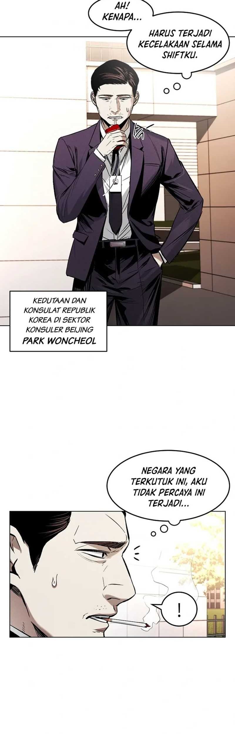 The Invincible Man Chapter 12 - halaman 20