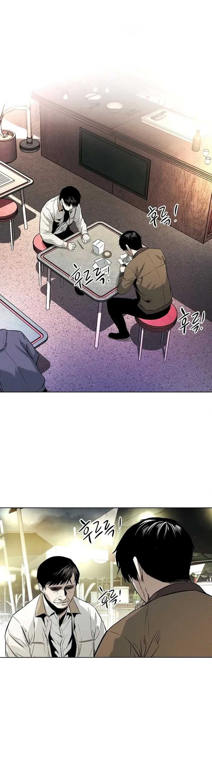 The Invincible Man Chapter 13 - halaman 29