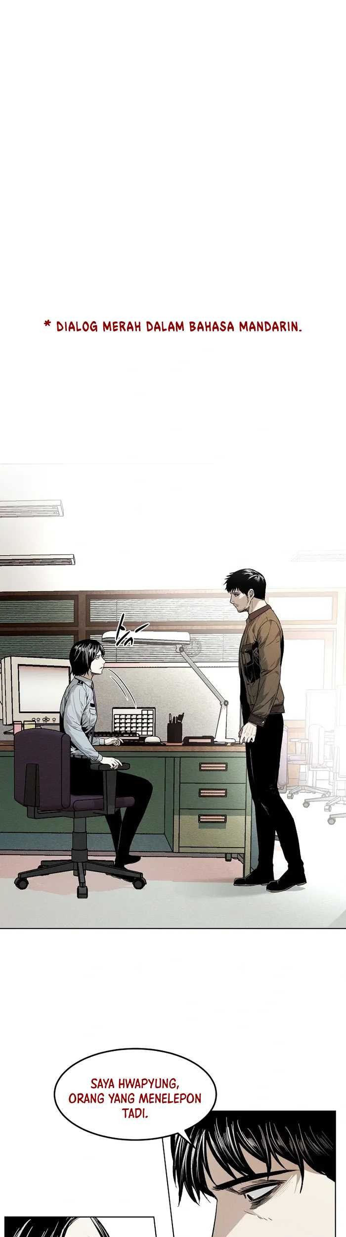 The Invincible Man Chapter 14 - halaman 3