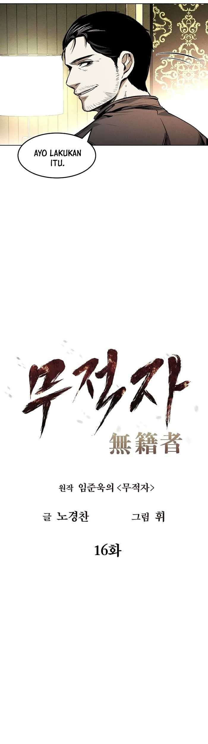 The Invincible Man Chapter 16 - halaman 20