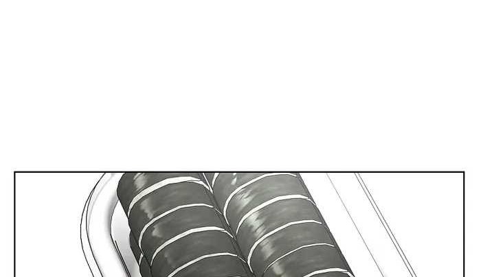 The Invincible Man Chapter 16 - halaman 23