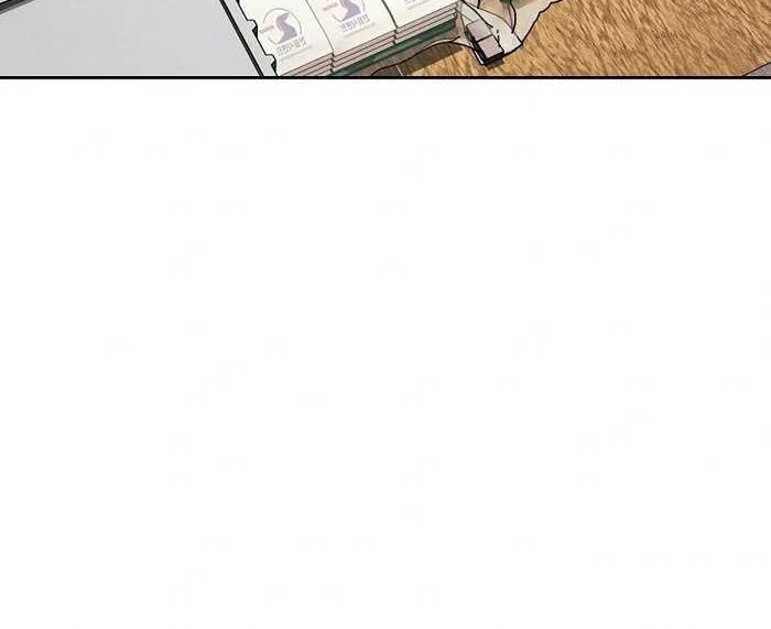 The Invincible Man Chapter 16 - halaman 43