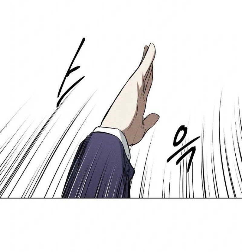 The Invincible Man Chapter 17 - halaman 12
