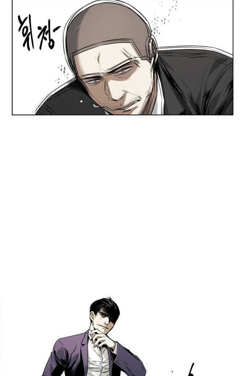 The Invincible Man Chapter 17 - halaman 2
