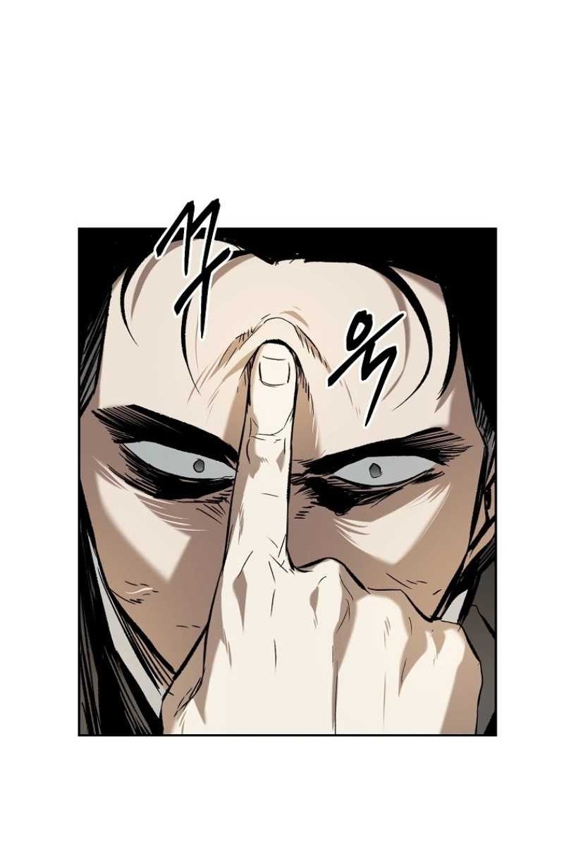 The Invincible Man Chapter 17 - halaman 6