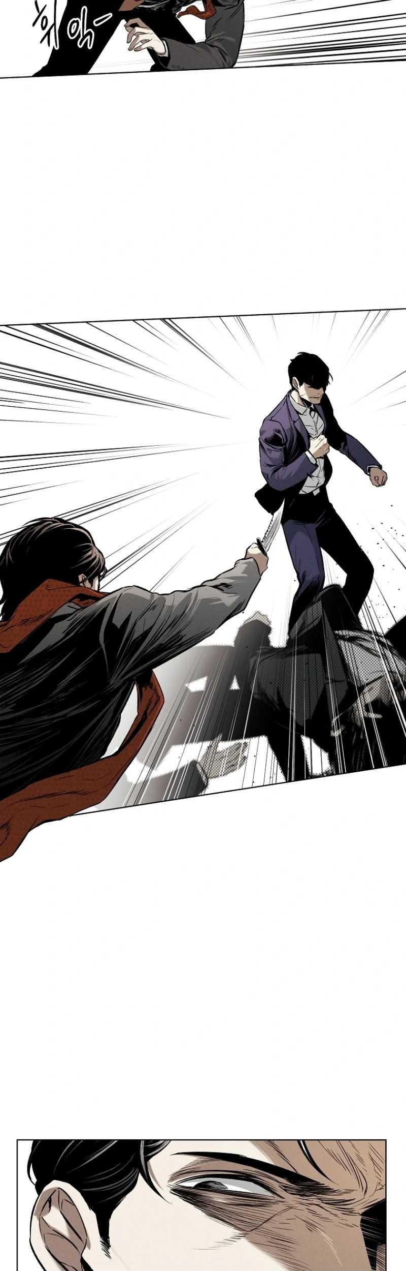 The Invincible Man Chapter 17 - halaman 65