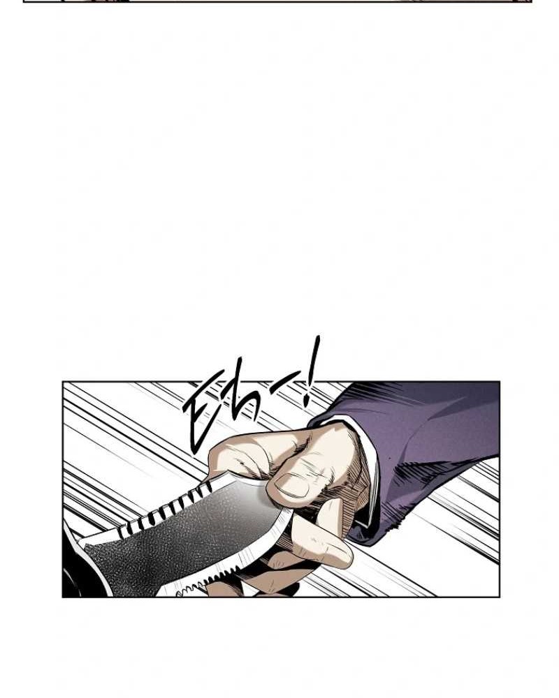 The Invincible Man Chapter 17 - halaman 66