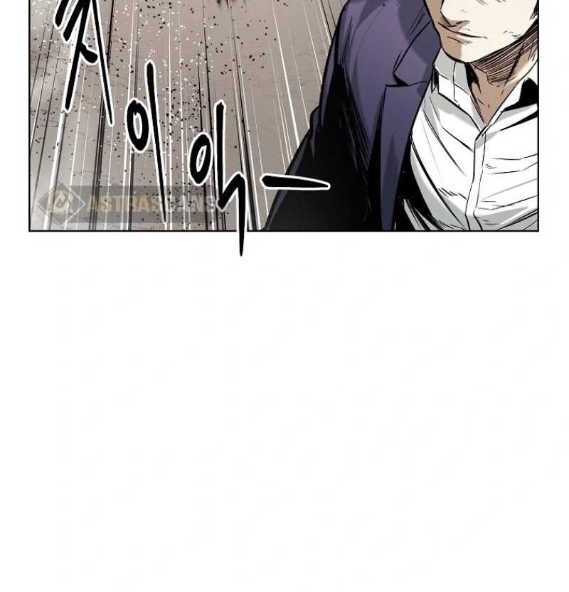 The Invincible Man Chapter 17 - halaman 8