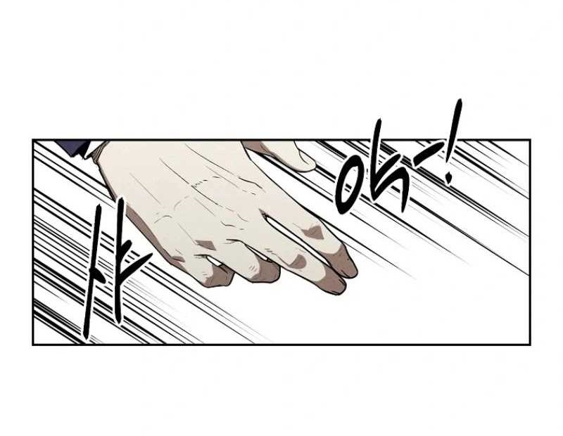 The Invincible Man Chapter 18 - halaman 22