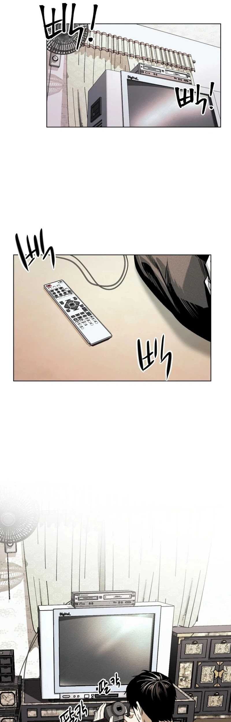 The Invincible Man Chapter 18 - halaman 43