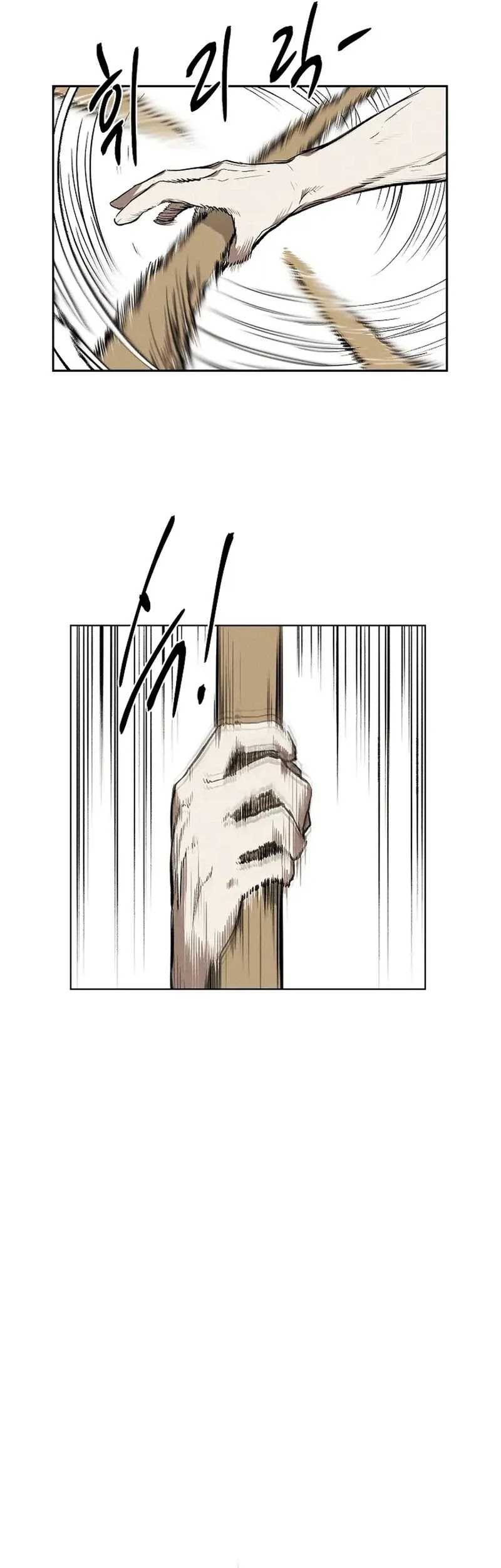 The Invincible Man Chapter 19 - halaman 10