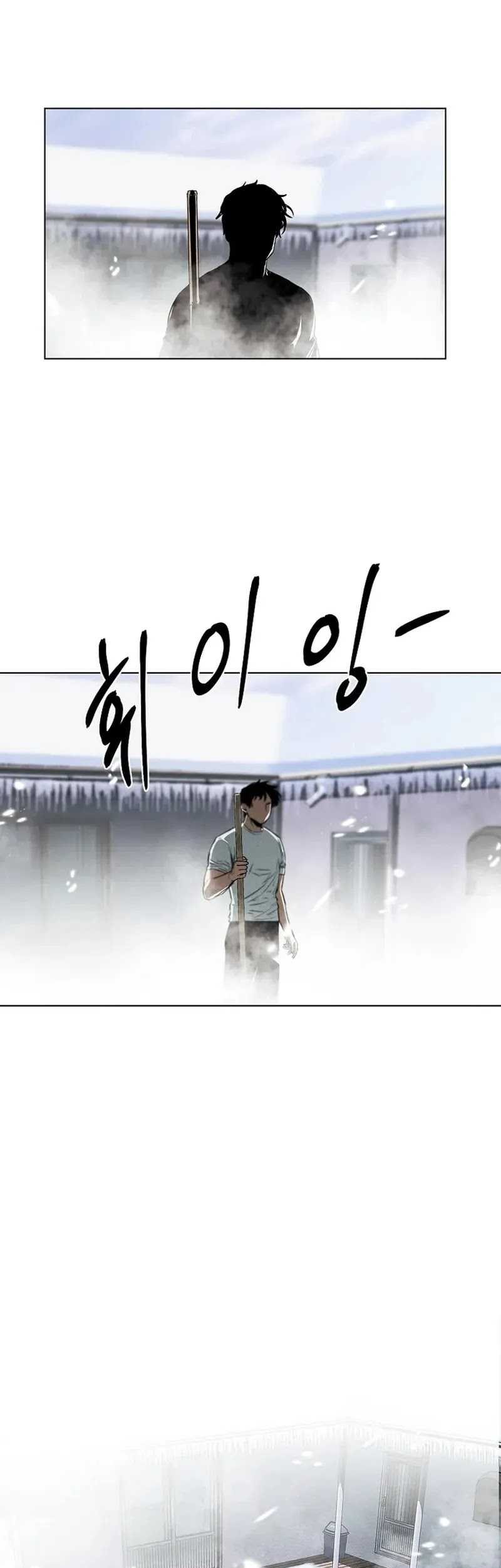 The Invincible Man Chapter 19 - halaman 12