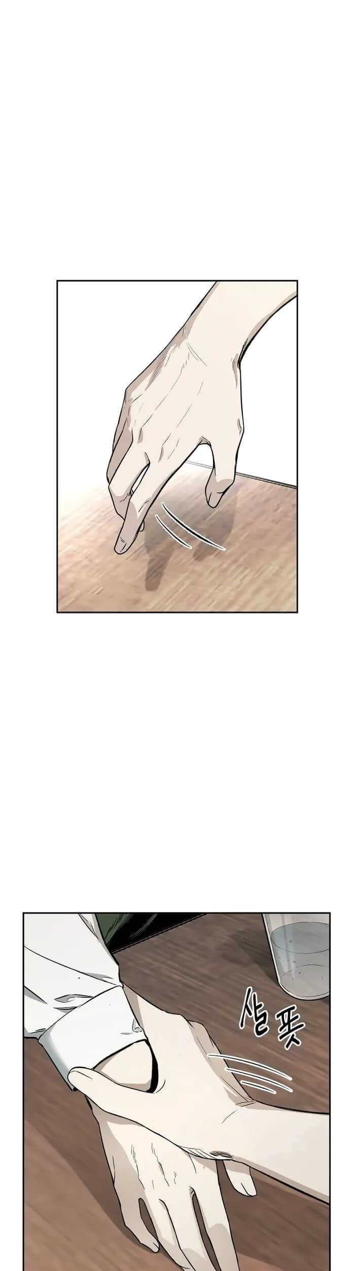 The Invincible Man Chapter 2 - halaman 9