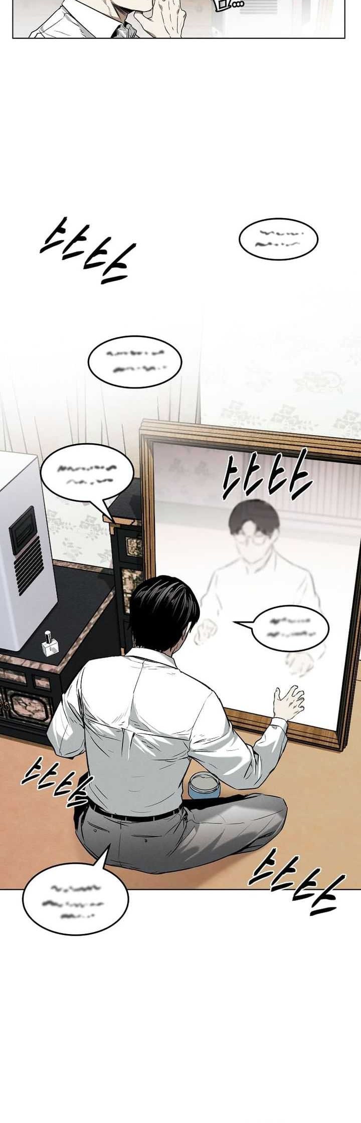 The Invincible Man Chapter 20 - halaman 13