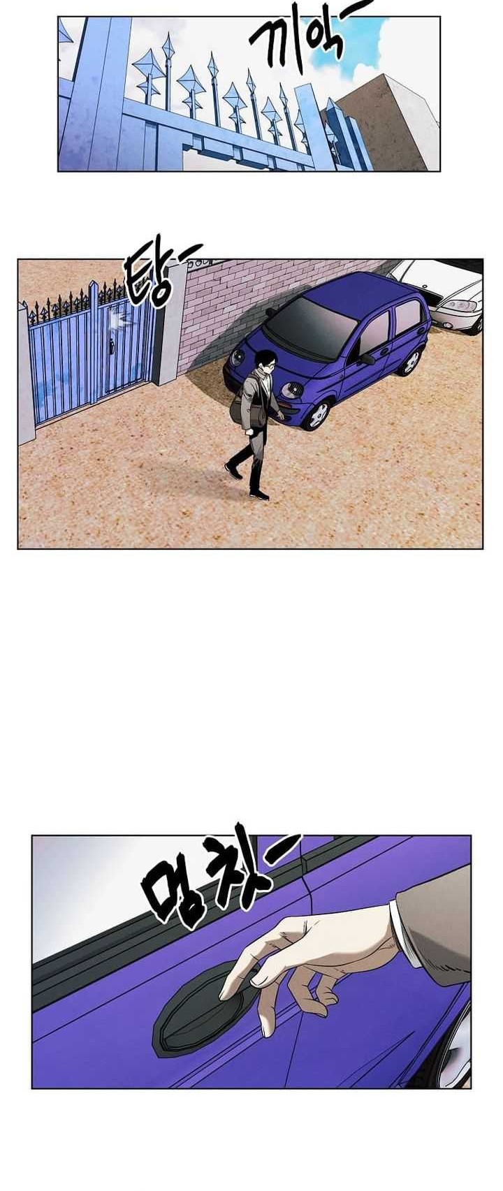 The Invincible Man Chapter 20 - halaman 17