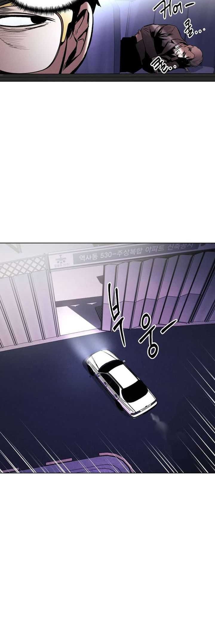 The Invincible Man Chapter 20 - halaman 41