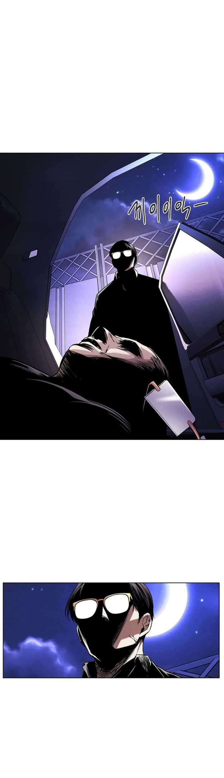 The Invincible Man Chapter 21 - halaman 2