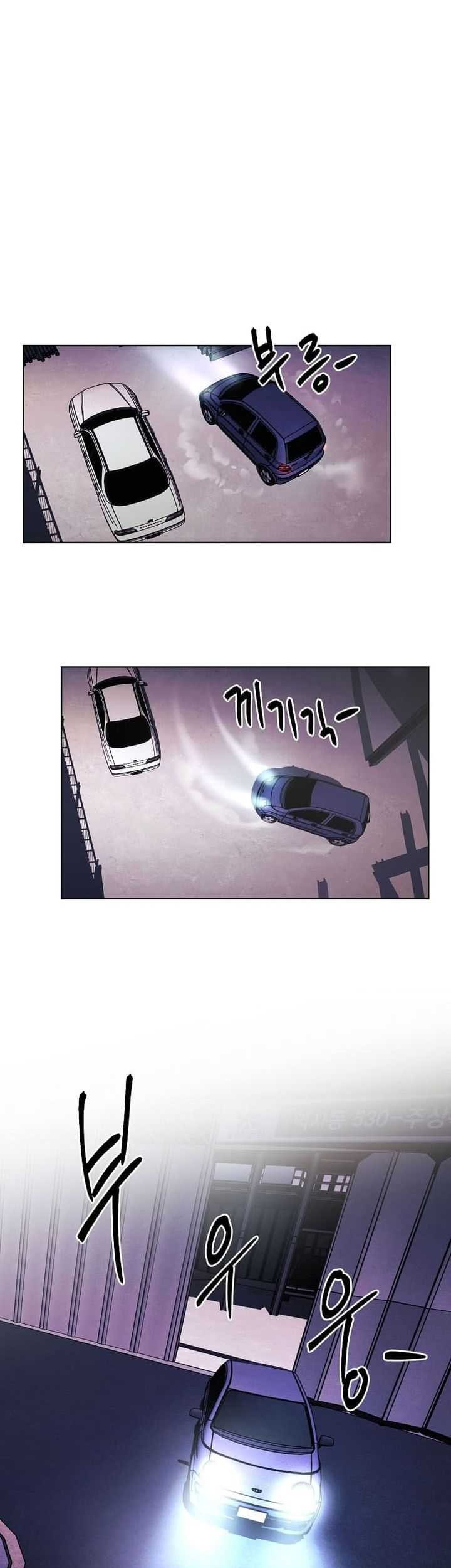 The Invincible Man Chapter 21 - halaman 6