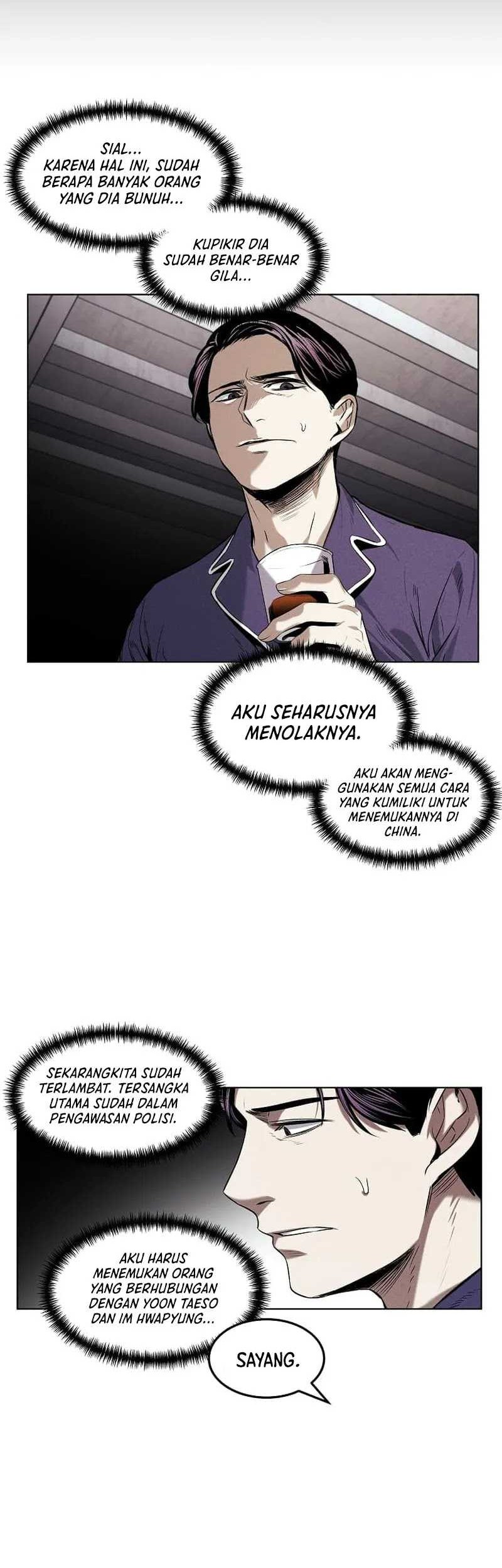 The Invincible Man Chapter 23 - halaman 11