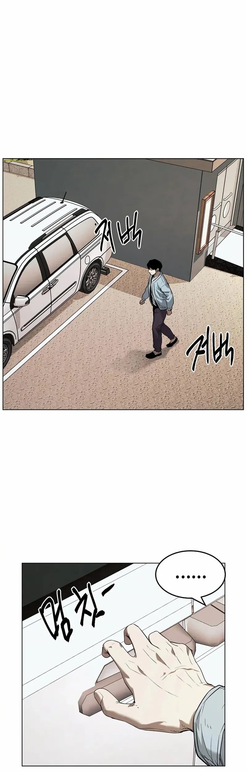 The Invincible Man Chapter 24 - halaman 10
