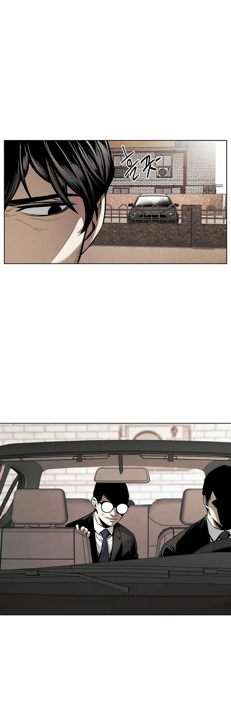 The Invincible Man Chapter 24 - halaman 11
