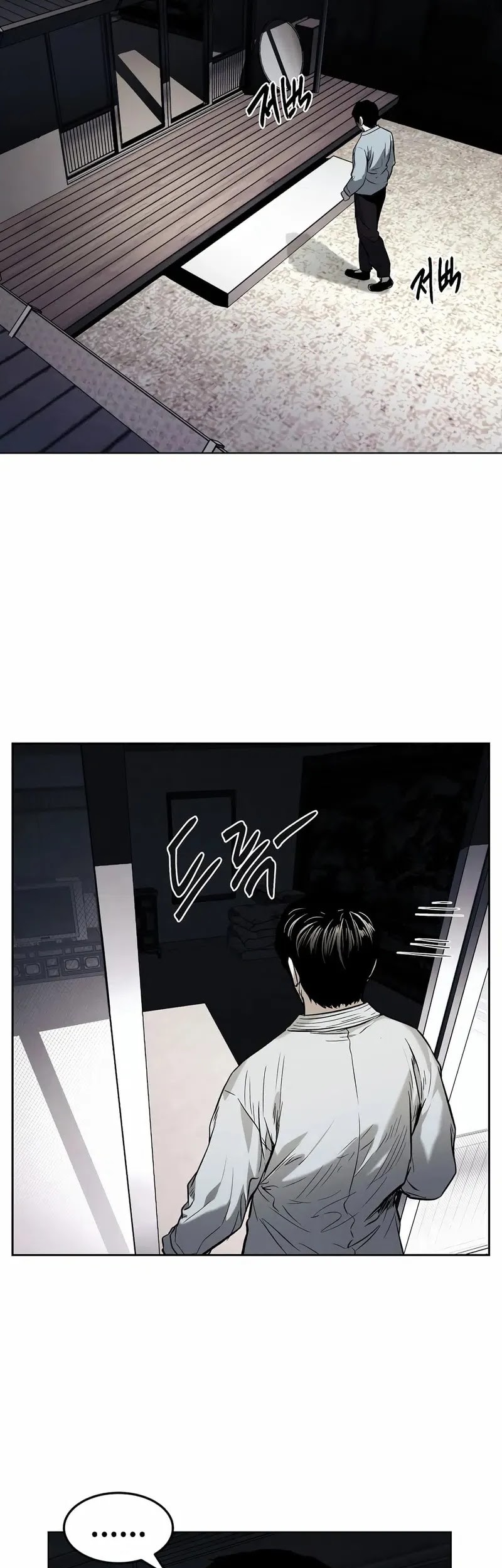 The Invincible Man Chapter 24 - halaman 33