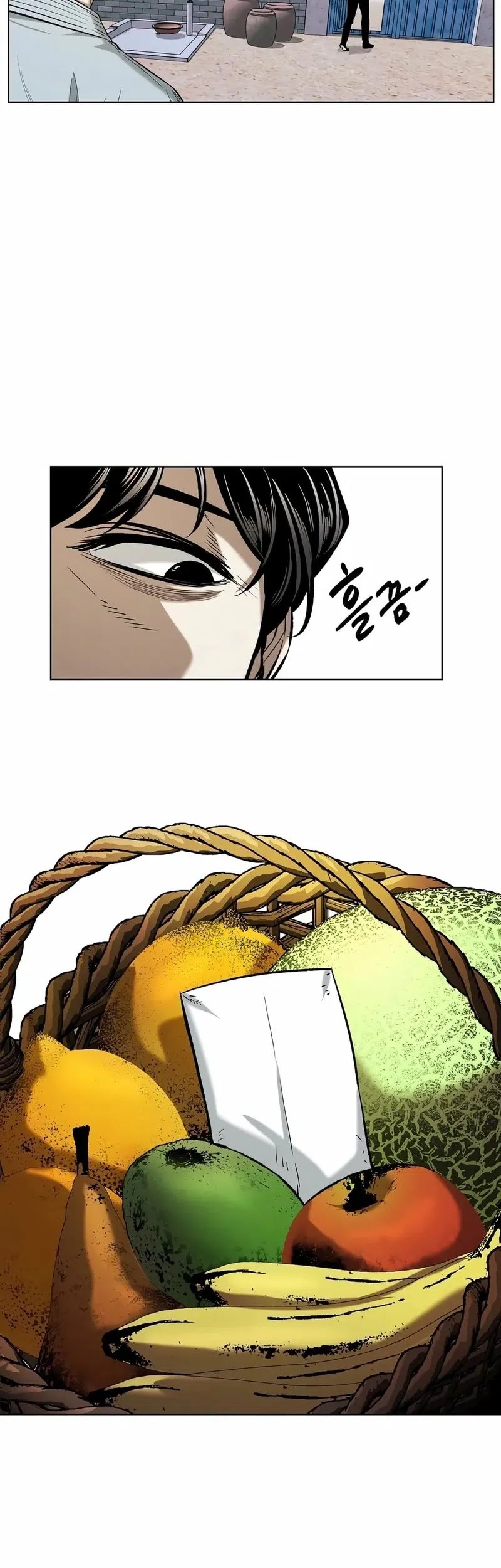 The Invincible Man Chapter 24 - halaman 6