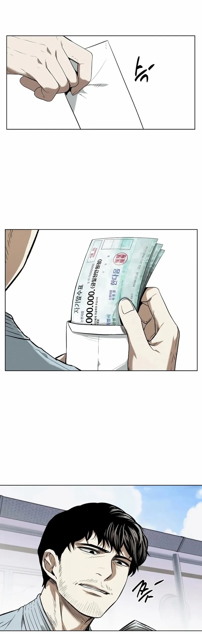 The Invincible Man Chapter 24 - halaman 7