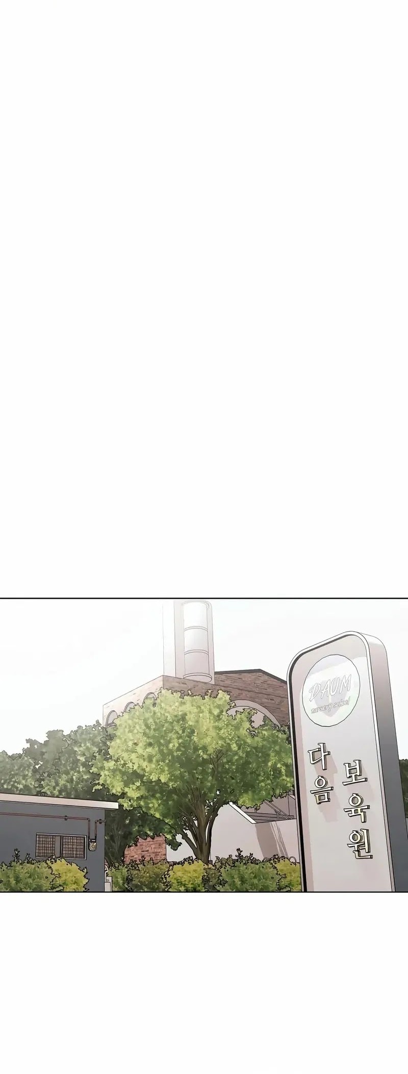 The Invincible Man Chapter 24 - halaman 8