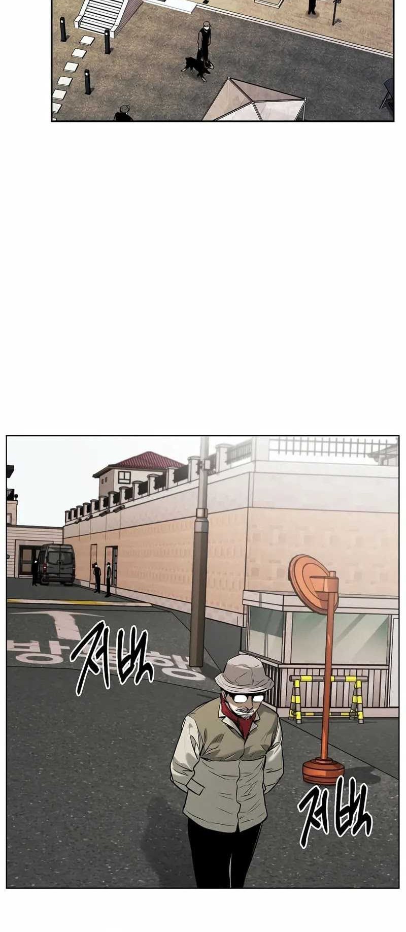 The Invincible Man Chapter 25 - halaman 36