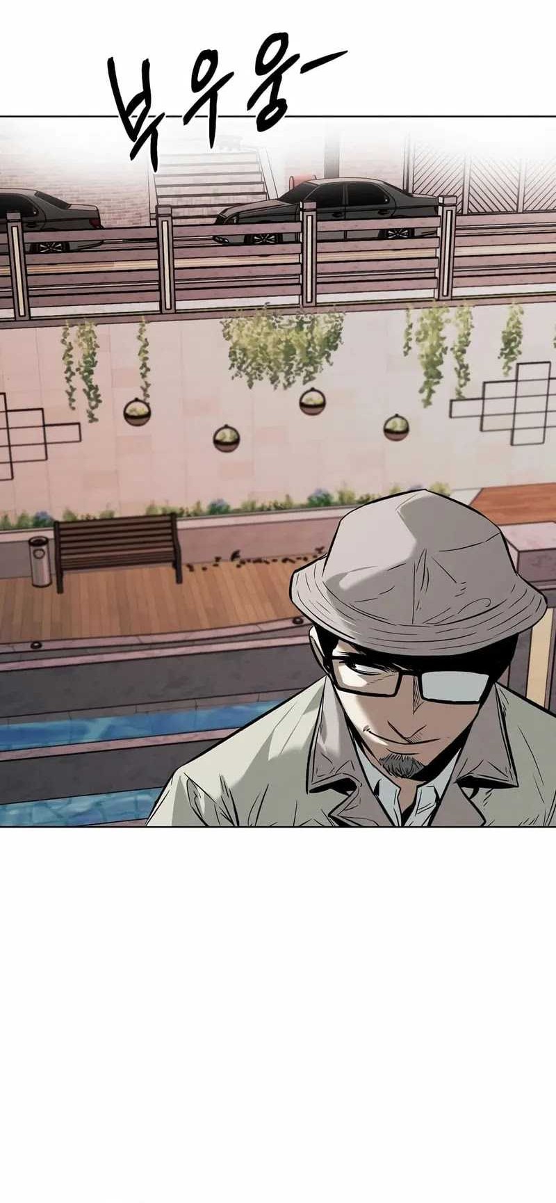 The Invincible Man Chapter 25 - halaman 8