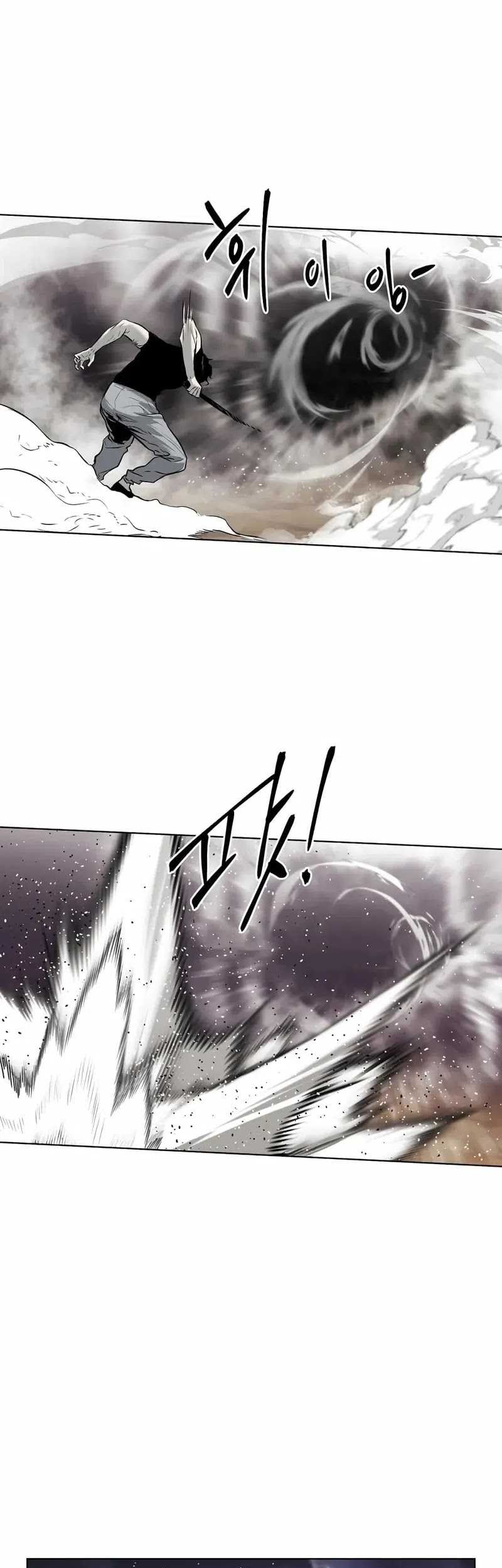 The Invincible Man Chapter 26 - halaman 10
