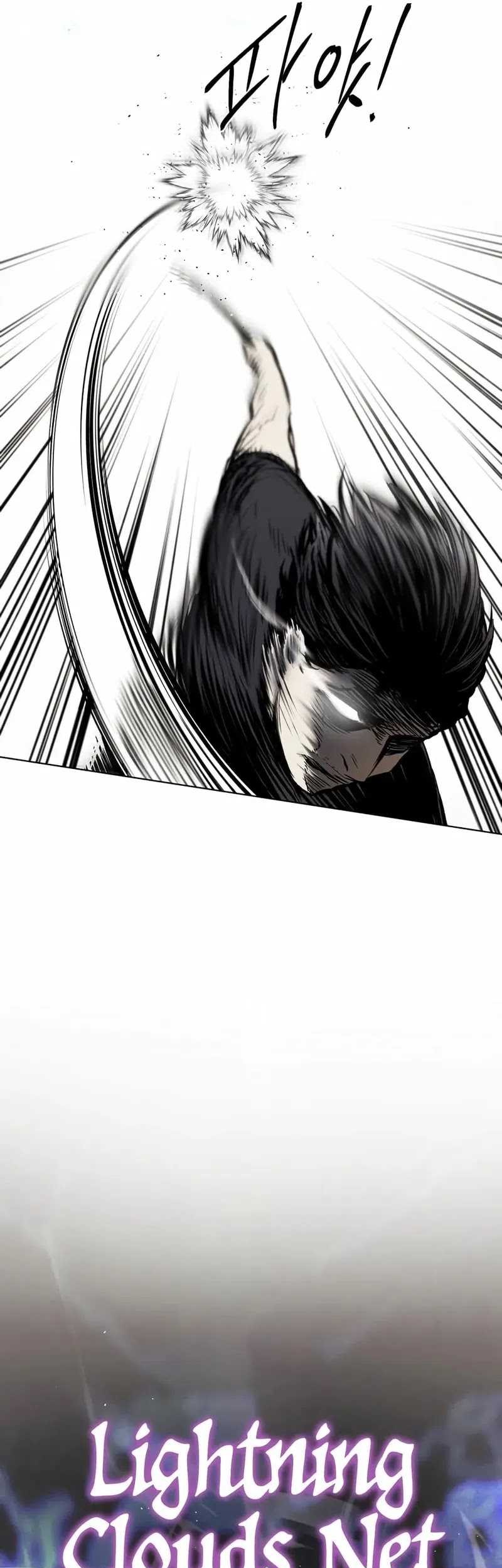 The Invincible Man Chapter 26 - halaman 14