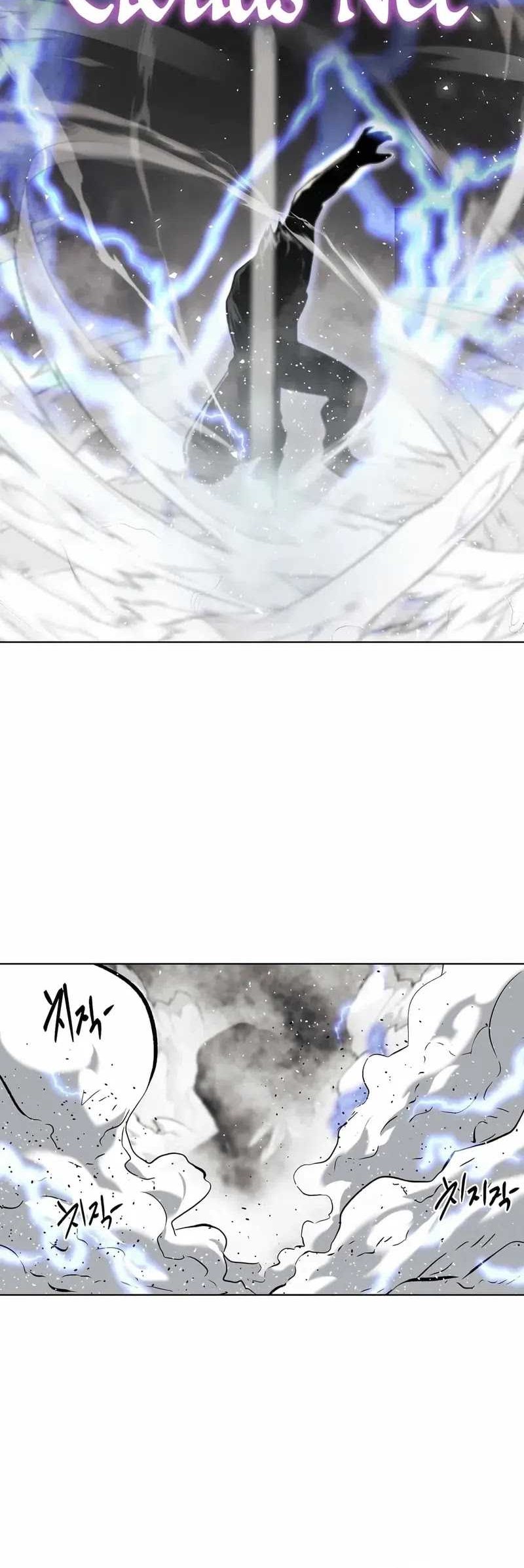 The Invincible Man Chapter 26 - halaman 15