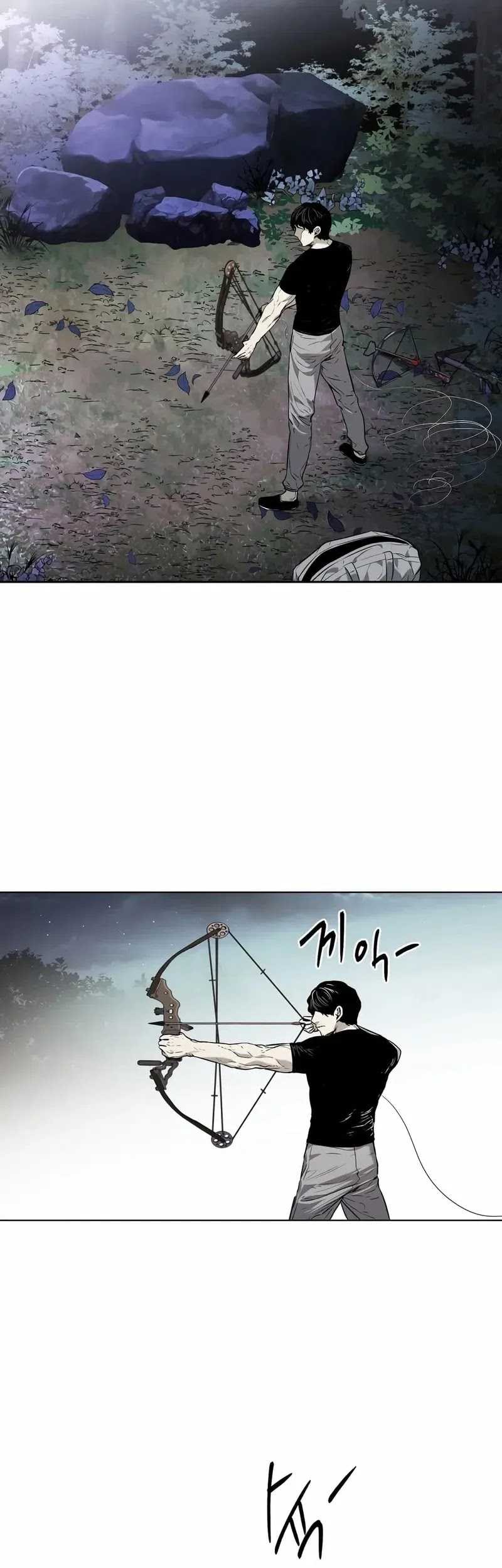 The Invincible Man Chapter 26 - halaman 20