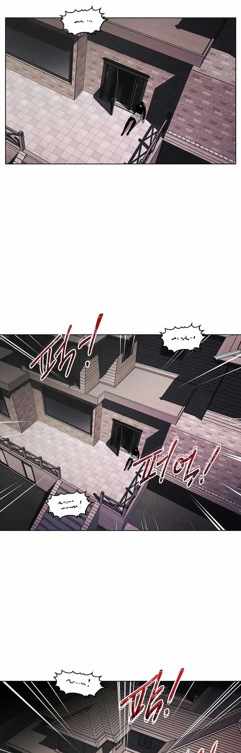 The Invincible Man Chapter 28 - halaman 26