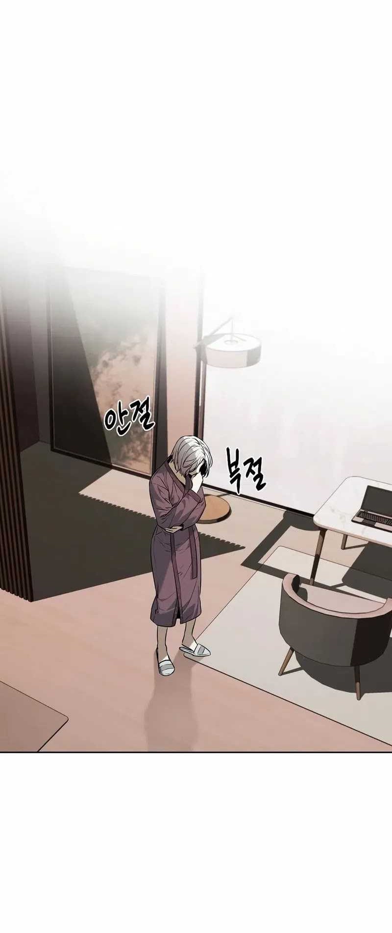 The Invincible Man Chapter 28 - halaman 33