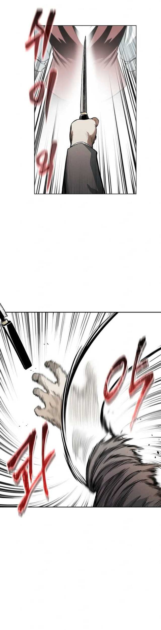 The Invincible Man Chapter 3 - halaman 13