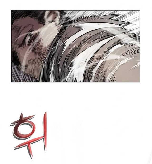 The Invincible Man Chapter 3 - halaman 14
